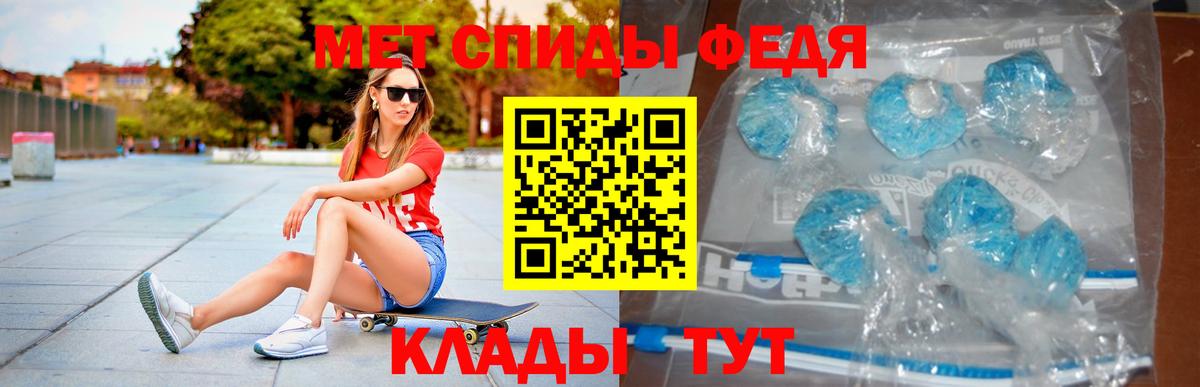 Южноуральск  Amphetamine 98%  АМФЕТАМИН  Вход с VPN 