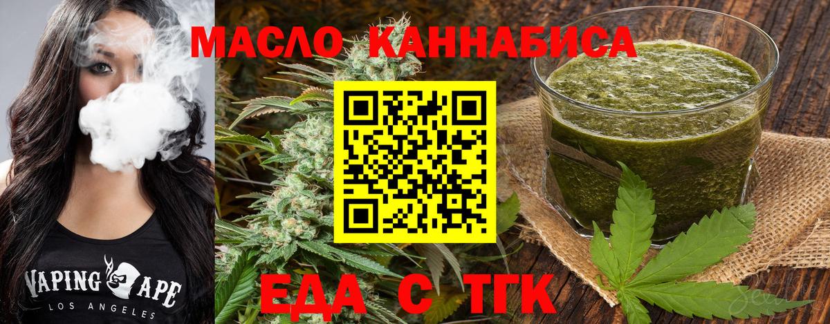 Canna-Cookies конопля  Вход с VPN  Южноуральск 