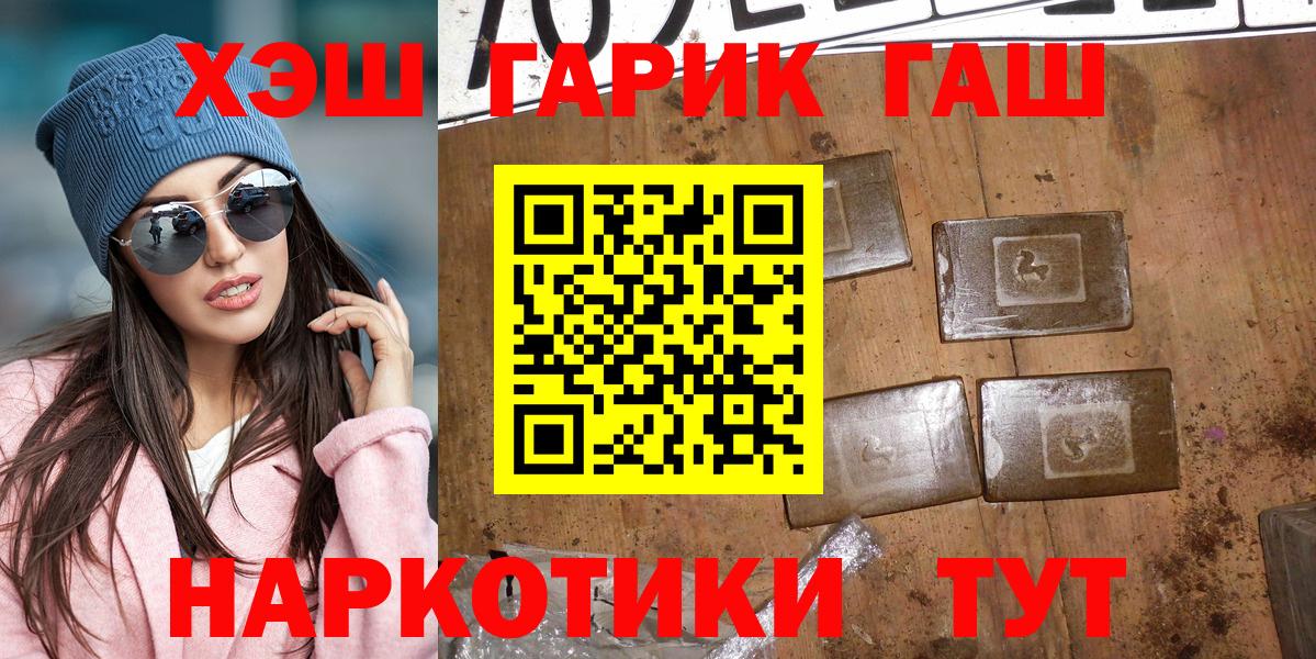 Гашиш Ice-O-Lator Южноуральск