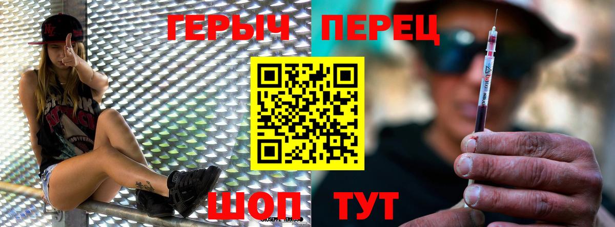 Южноуральск  Героин хмурый  Вход с VPN 