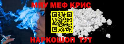 винт Кулебаки