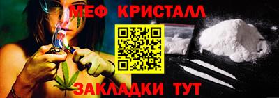 ПСИЛОЦИБИНОВЫЕ ГРИБЫ Кумертау