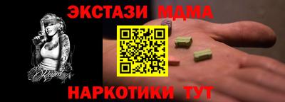 ПСИЛОЦИБИНОВЫЕ ГРИБЫ Кумертау