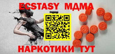 ПСИЛОЦИБИНОВЫЕ ГРИБЫ Кумертау
