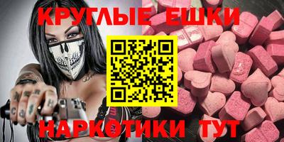 ПСИЛОЦИБИНОВЫЕ ГРИБЫ Кумертау
