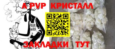 винт Кулебаки