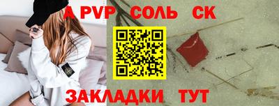 ПСИЛОЦИБИНОВЫЕ ГРИБЫ Кумертау