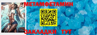 винт Кулебаки