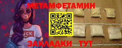 ПСИЛОЦИБИНОВЫЕ ГРИБЫ Кумертау