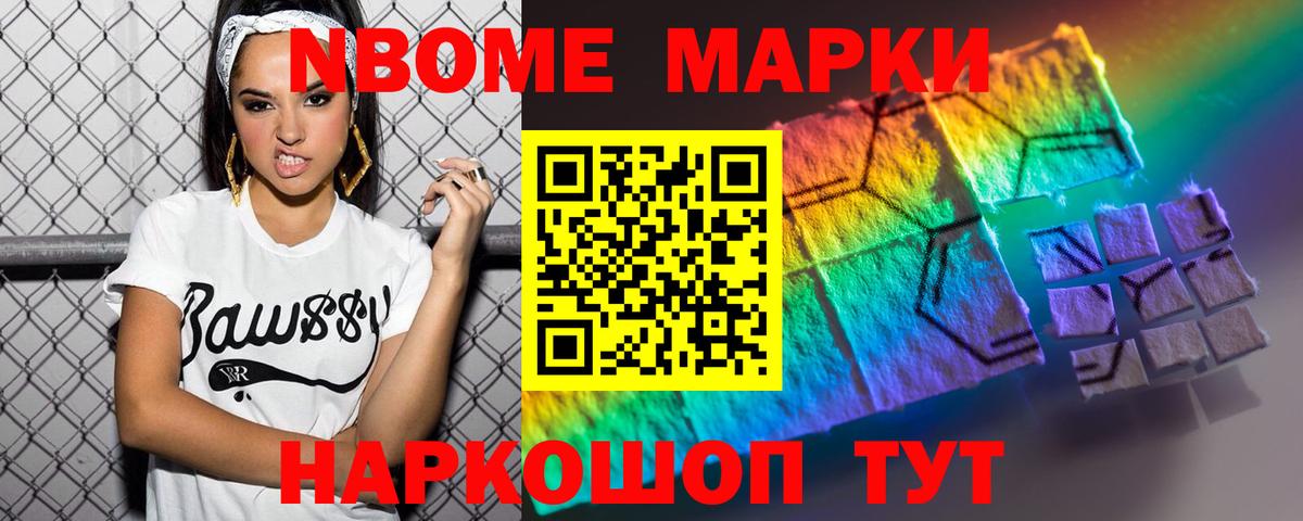 Южноуральск  ЛСД экстази кислота  Вход с VPN 