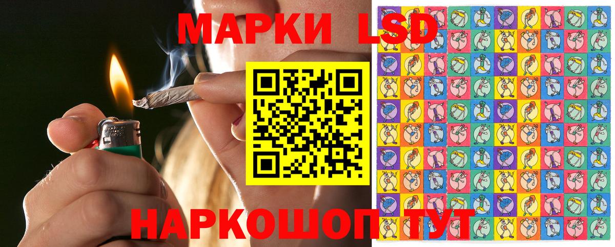 Южноуральск  Марки 25I-NBOMe 1500мкг  Вход с VPN 