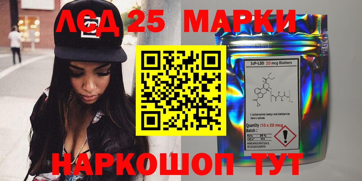 Марки N-bome 1,5мг Южноуральск