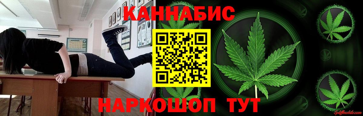 Каннабис гибрид  Вход с VPN  Шишки марихуана White Widow  Южноуральск  Бошки марихуана сатива 